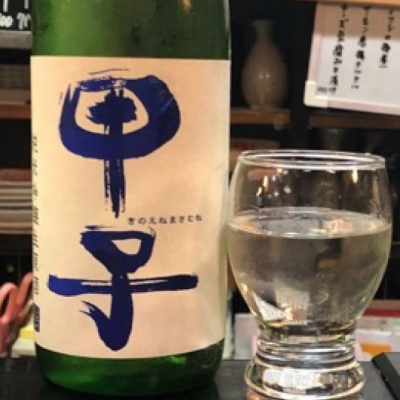 千葉県の酒