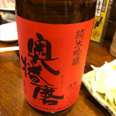 兵庫県の酒