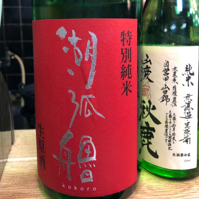 滋賀県の酒