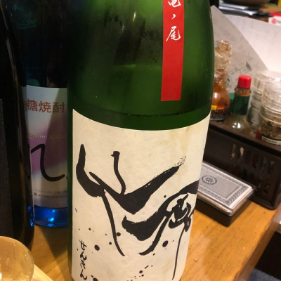 栃木県の酒