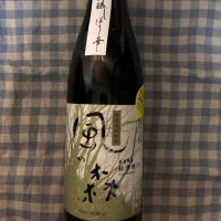 奈良県の酒