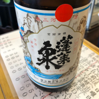 愛知県の酒