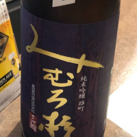 奈良県の酒