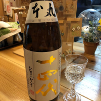 山形県の酒