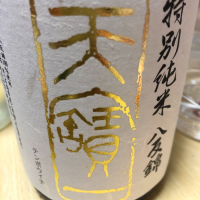 広島県の酒