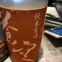 京都府の酒