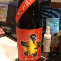 福島県の酒