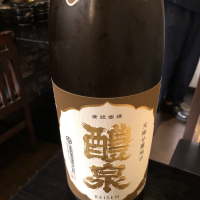 岐阜県の酒