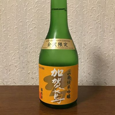石川県の酒