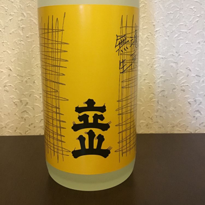 富山県の酒