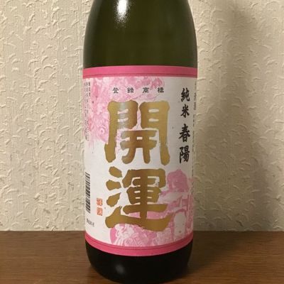 静岡県の酒