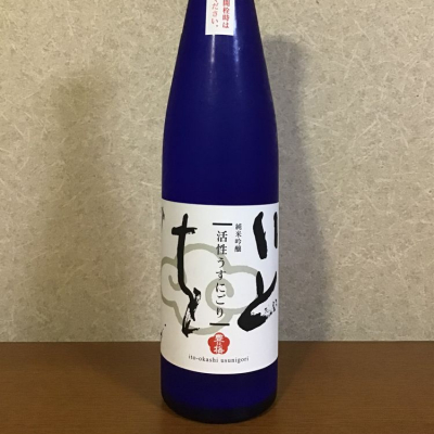 豊の梅（豊能梅）のレビュー by_すだちうどん