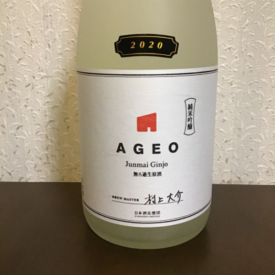 埼玉県の酒