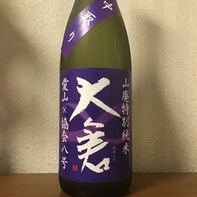 奈良県の酒