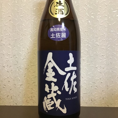 土佐金蔵のレビュー by_すだちうどん