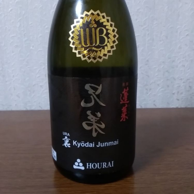 岐阜県の酒