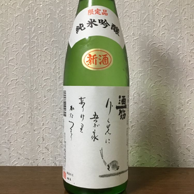 岡山県の酒