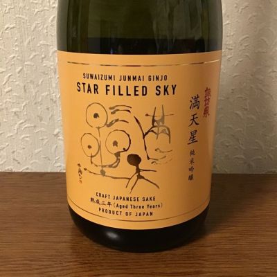 鳥取県の酒