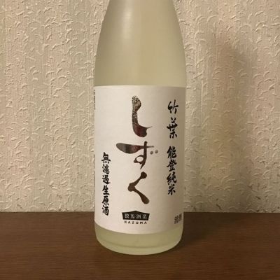 石川県の酒