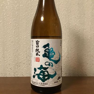 長野県の酒