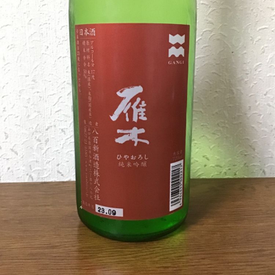 山口県の酒