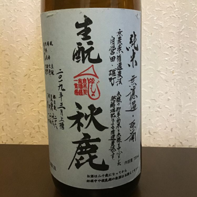 大阪府の酒