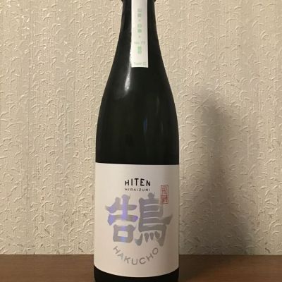 秋田県の酒