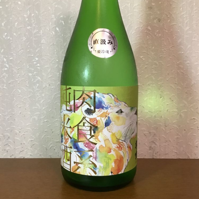 滋賀県の酒