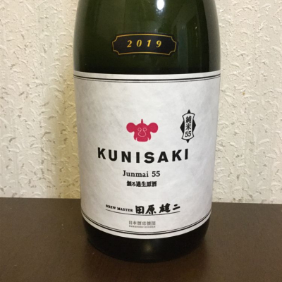 KUNISAKIのレビュー by_すだちうどん