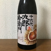 長野県の酒