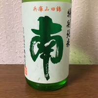 高知県の酒