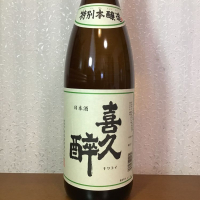 静岡県の酒