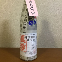 愛知県の酒