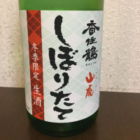 
            香住鶴_
            すだちうどんさん