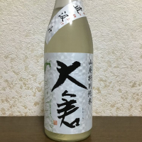 奈良県の酒