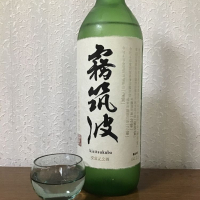 茨城県の酒