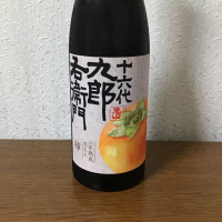 長野県の酒