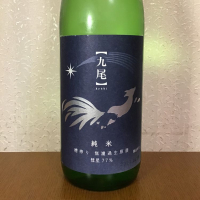 栃木県の酒