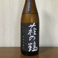 宮城県の酒