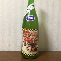 岩手県の酒