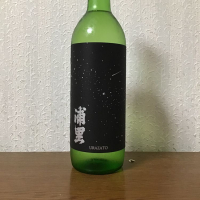 茨城県の酒