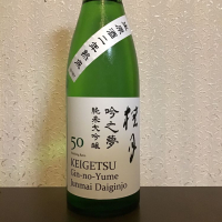 
            桂月_
            すだちうどんさん