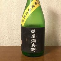 諏訪泉