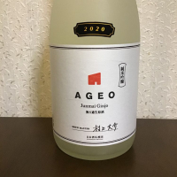 
            AGEO_
            すだちうどんさん