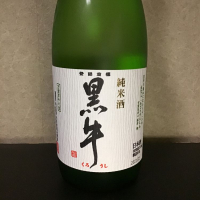 和歌山県の酒