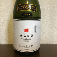 埼玉県の酒