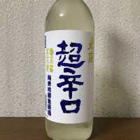 奈良県の酒