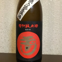 玉川