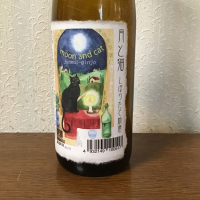 徳島県の酒