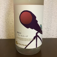 別鶴